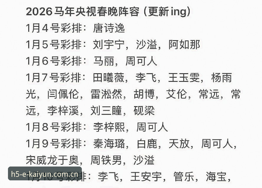最新开云体育官网下载指南：2026年新入口与性能优化详解